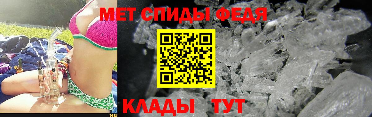 Амфетамин VHQ Назрань