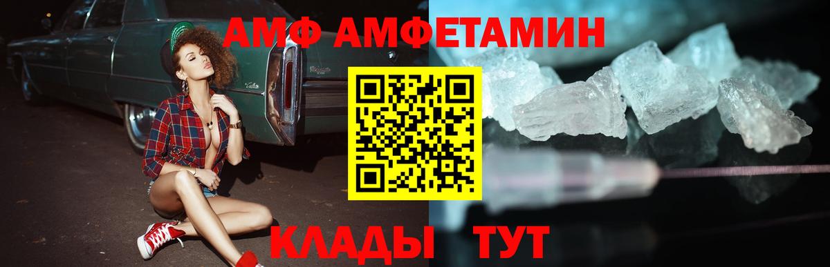 Назрань  Amphetamine 98%  АМФ  Вход с VPN 