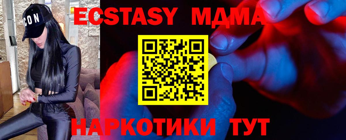 Ecstasy Punisher Назрань