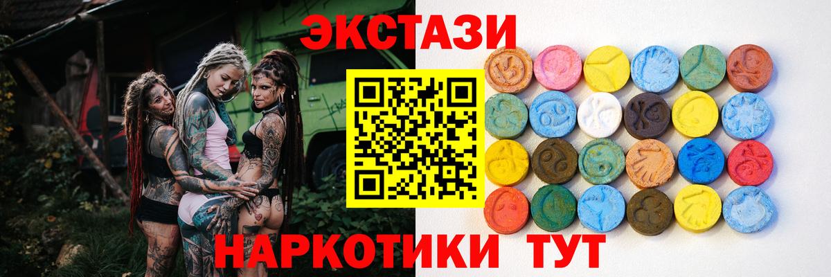 ЭКСТАЗИ Дубай  Экстази  Назрань  ЭКСТАЗИ Дубай  OMG ССЫЛКА  Вход с VPN  купить  