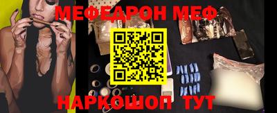 MDMA Premium VHQ Славгород