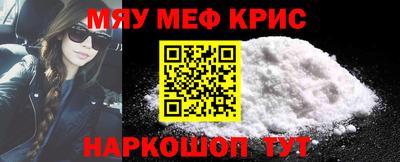 спиды Сланцы