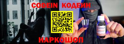 спиды Сланцы