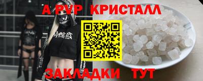 MDMA Premium VHQ Славгород