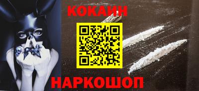 спиды Сланцы