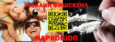спиды Сланцы