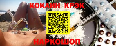 MDMA Premium VHQ Славянск-на-Кубани