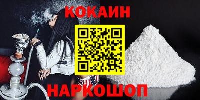 спиды Сланцы