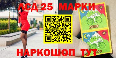 спиды Сланцы
