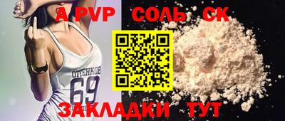 MDMA Premium VHQ Славянск-на-Кубани