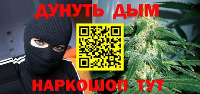 спиды Сланцы