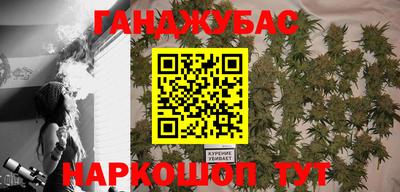 MDMA Premium VHQ Славянск-на-Кубани