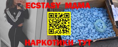 MDMA Premium VHQ Славянск-на-Кубани