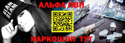 спиды Сланцы