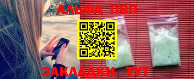 MDMA Premium VHQ Славгород