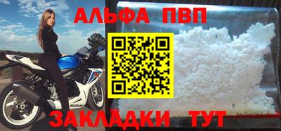 спиды Сланцы