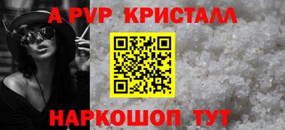 MDMA Premium VHQ Славянск-на-Кубани