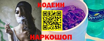 спиды Сланцы