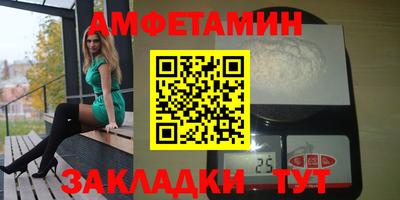 спиды Сланцы