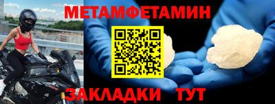 MDMA Premium VHQ Славгород