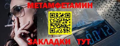 MDMA Premium VHQ Славгород