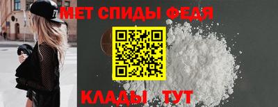 MDMA Premium VHQ Славянск-на-Кубани