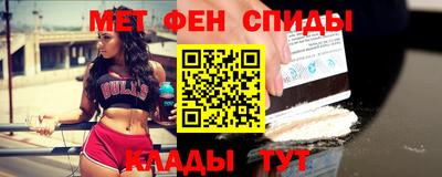 MDMA Premium VHQ Славянск-на-Кубани