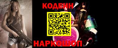 спиды Сланцы
