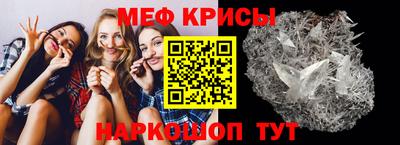 MDMA Premium VHQ Славянск-на-Кубани