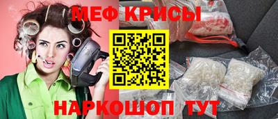 спиды Сланцы