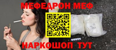 MDMA Premium VHQ Славгород