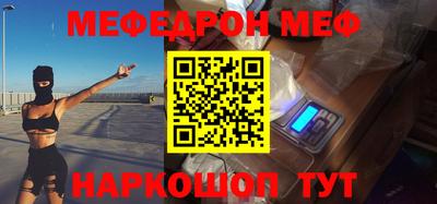 MDMA Premium VHQ Славгород