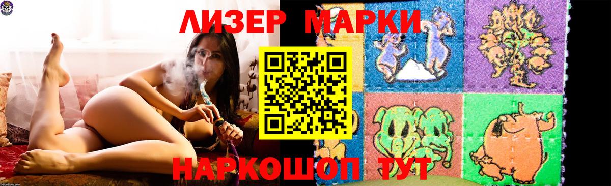 Лсд 25 экстази ecstasy  LSD-25 экстази кислота  Назрань  Вход с VPN 