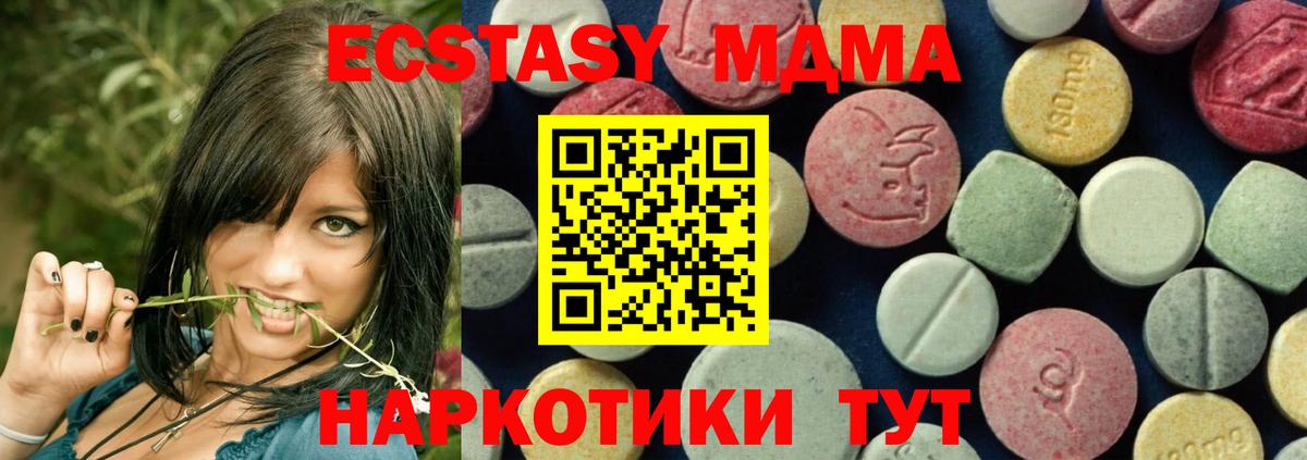 MDMA Molly  Вход с VPN  Назрань 