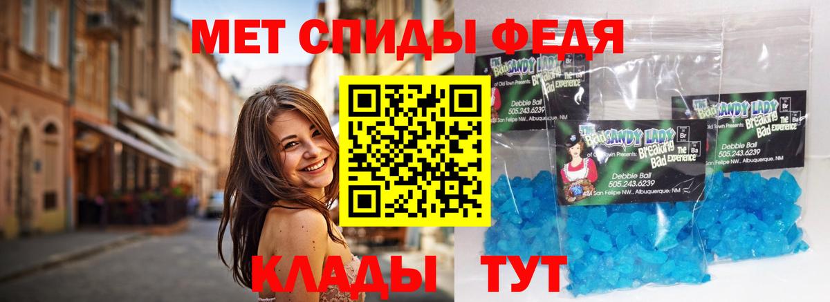 Назрань  Первитин пудра  Вход с VPN  Первитин пудра 