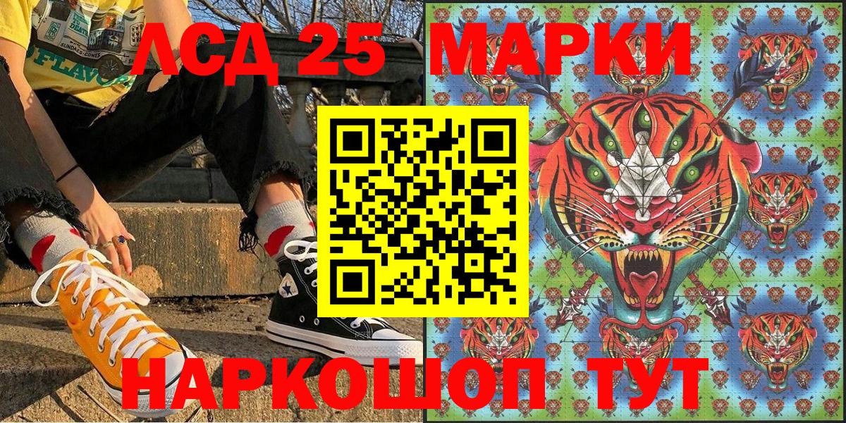 Марки N-bome 1,8мг Назрань