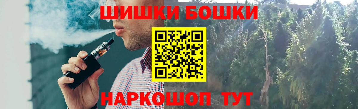 Назрань  Канабис гибрид  Канабис Bruce Banner  Бошки марихуана MAZAR  Бошки Шишки Amnesia  Вход с VPN 