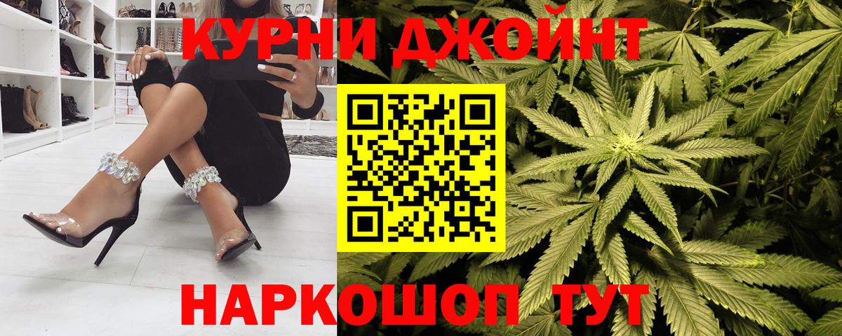 Каннабис планчик Назрань